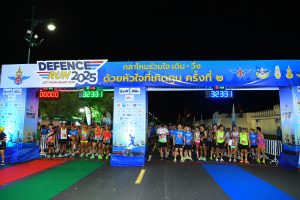 Runners at start line Defence Run Bangkok Thailand